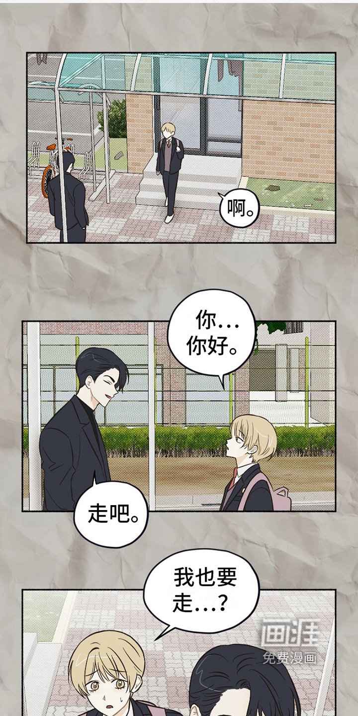 第20章：不普通