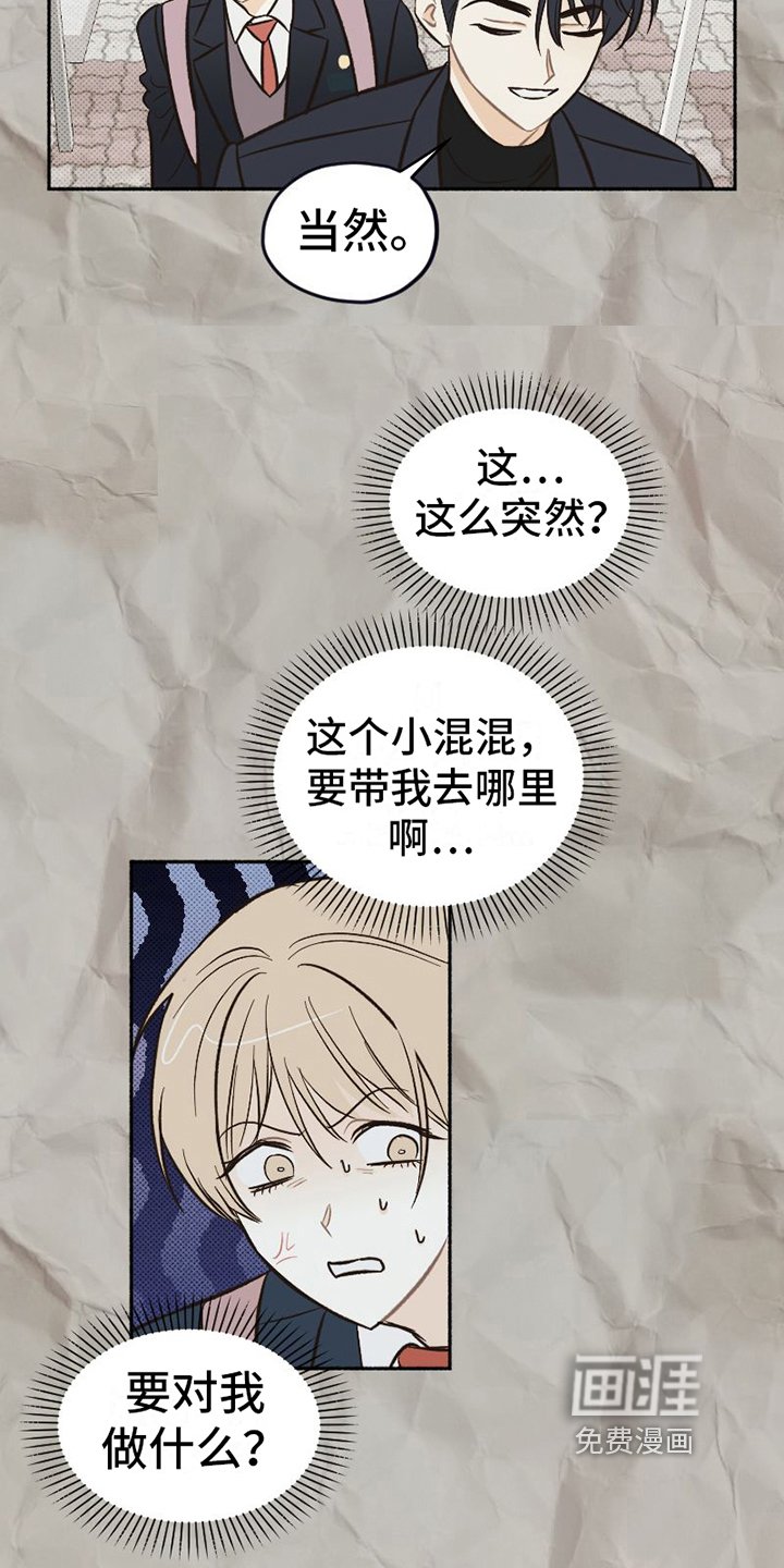 第20章：不普通