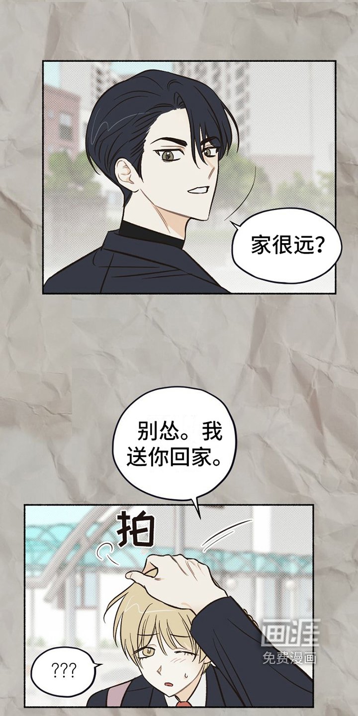 第20章：不普通