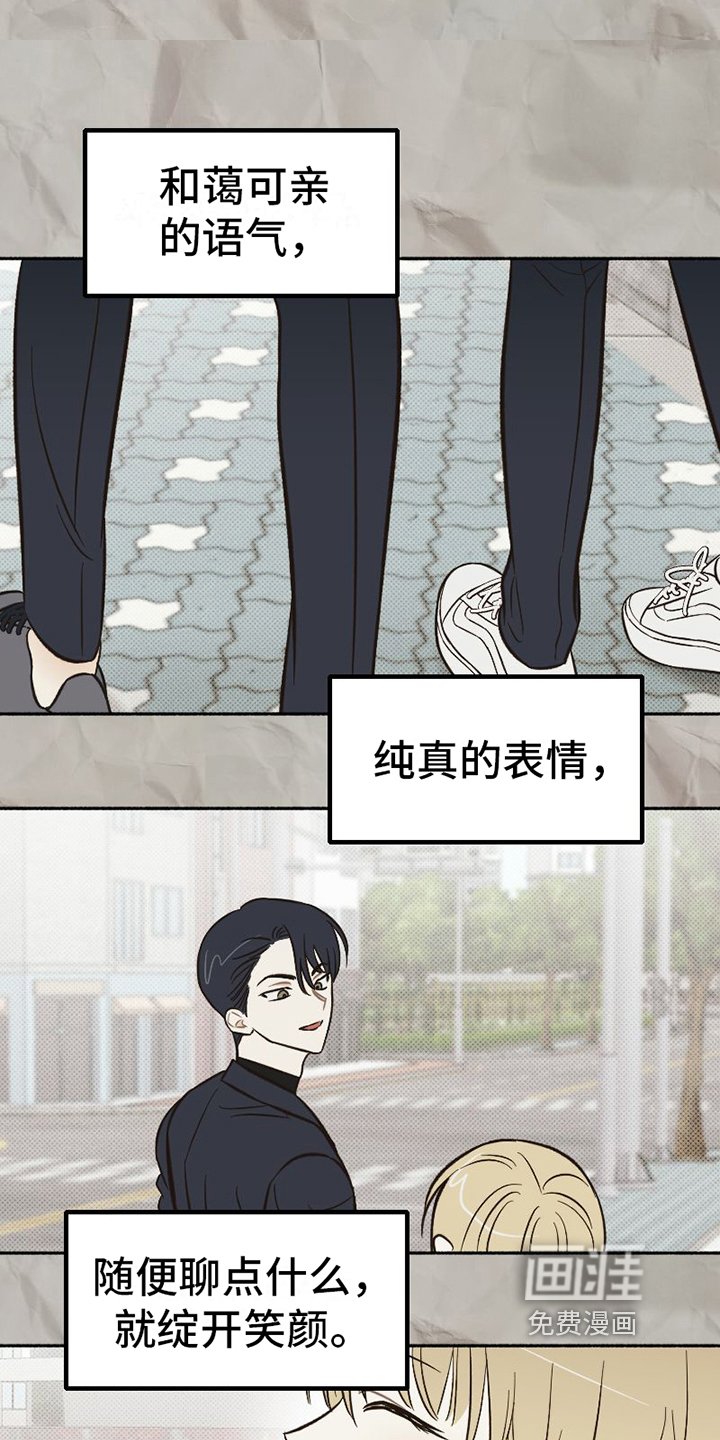 第20章：不普通