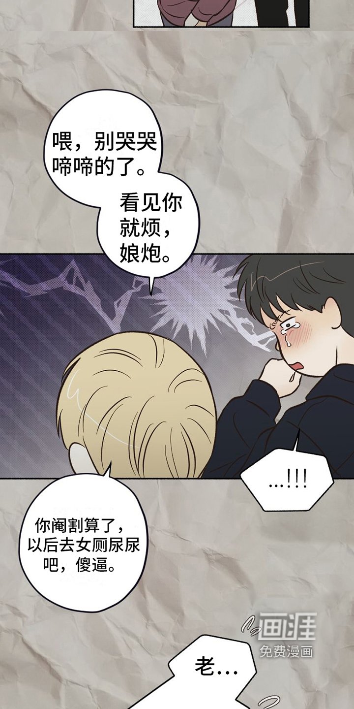 第20章：不普通