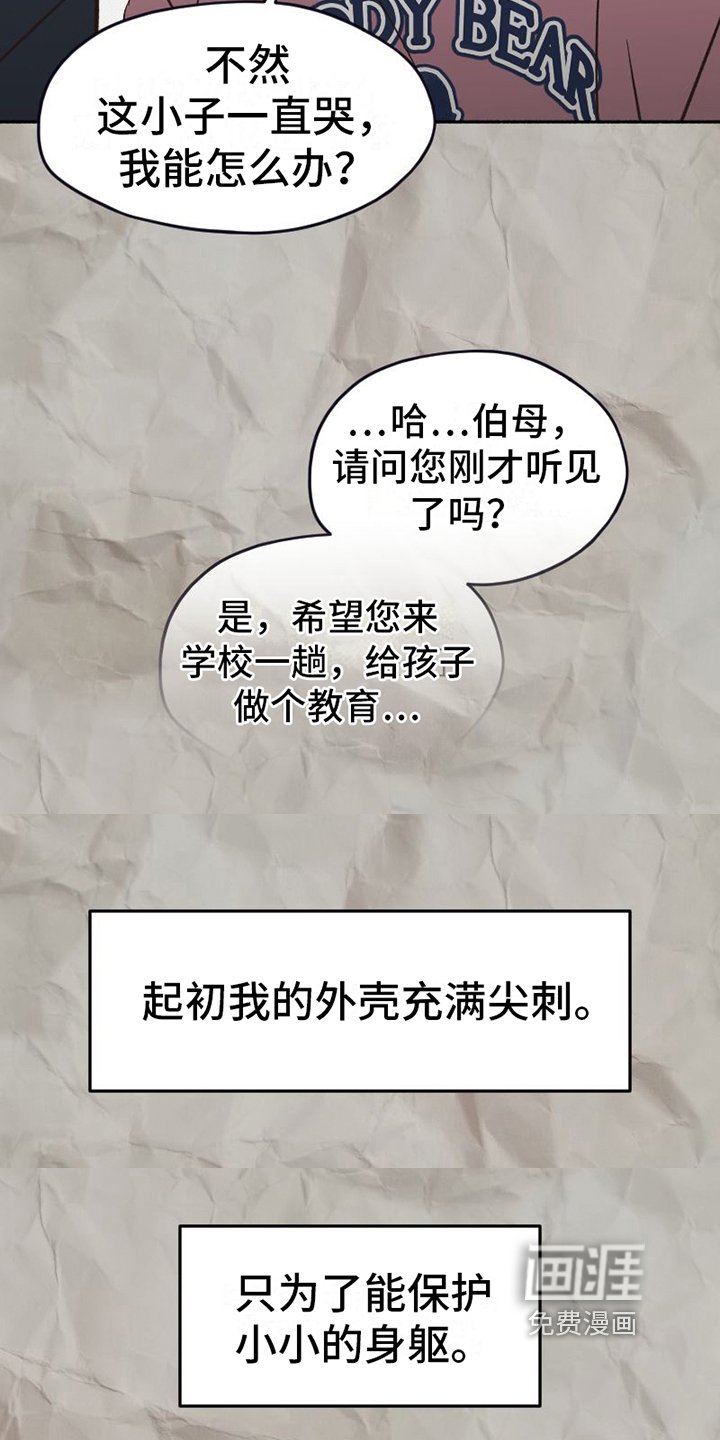第20章：不普通