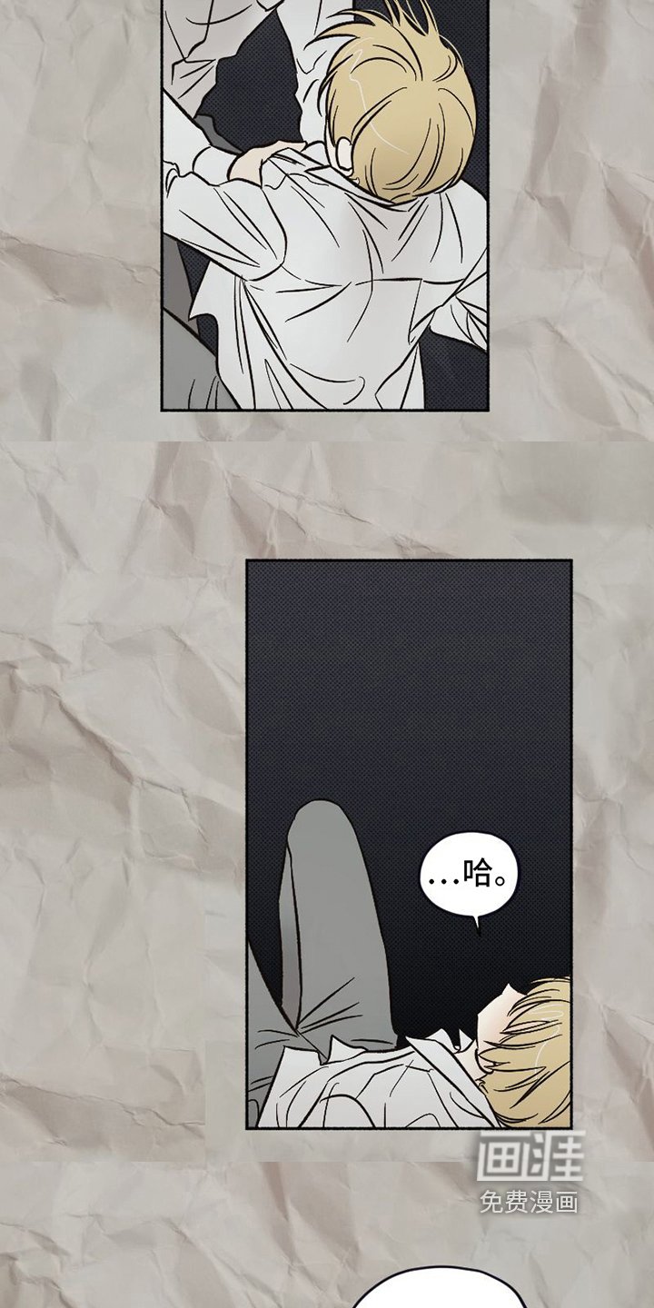 第21章：面具