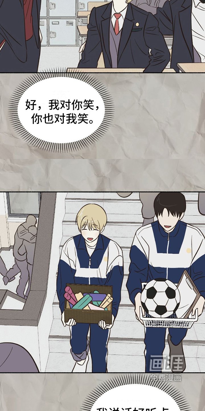 第21章：面具