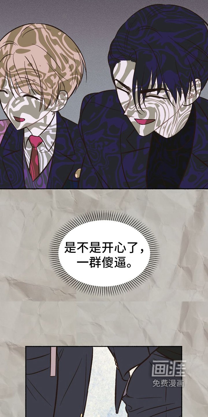 第21章：面具