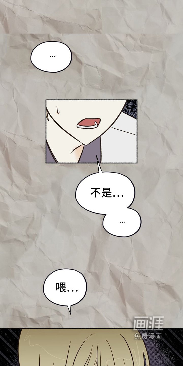 第21章：面具