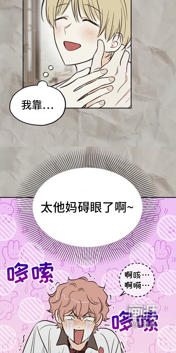 第22章：展露自我