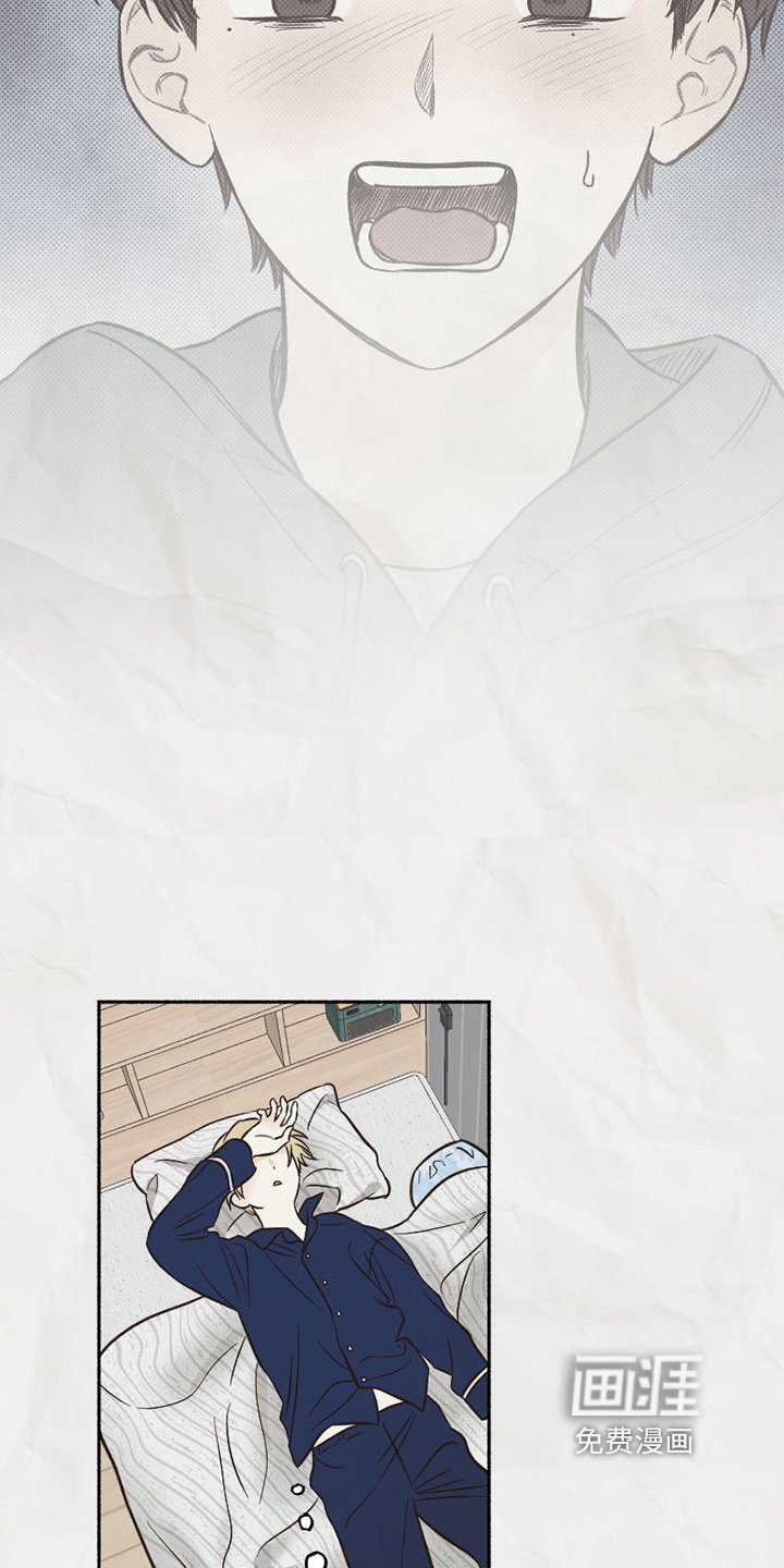 第22章：展露自我