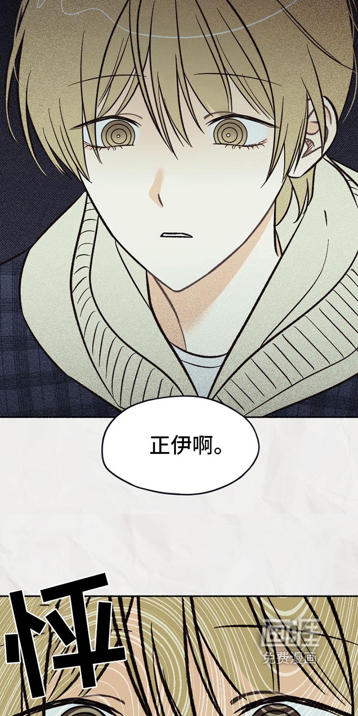 第22章：展露自我