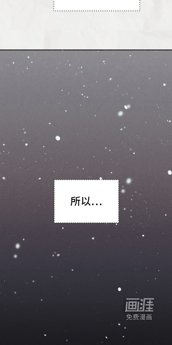 第23章：不能失误