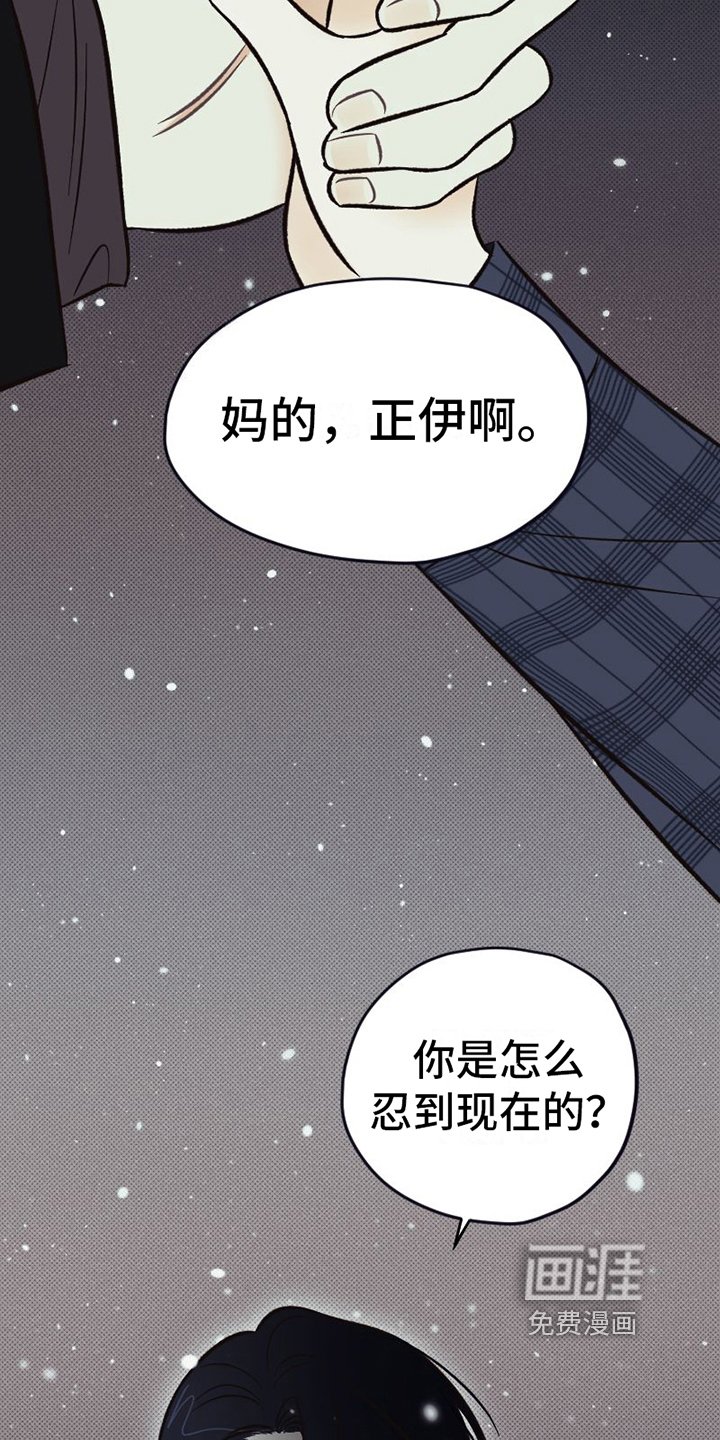 第23章：不能失误