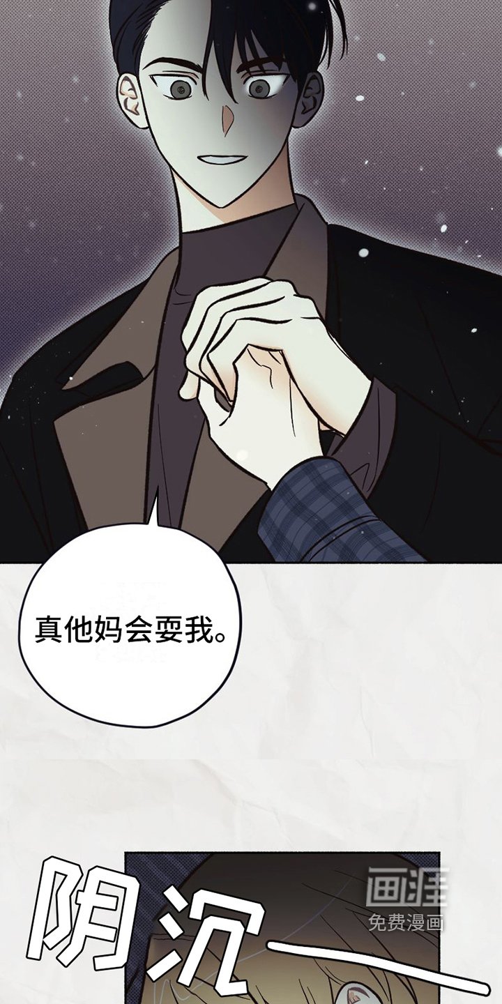 第23章：不能失误