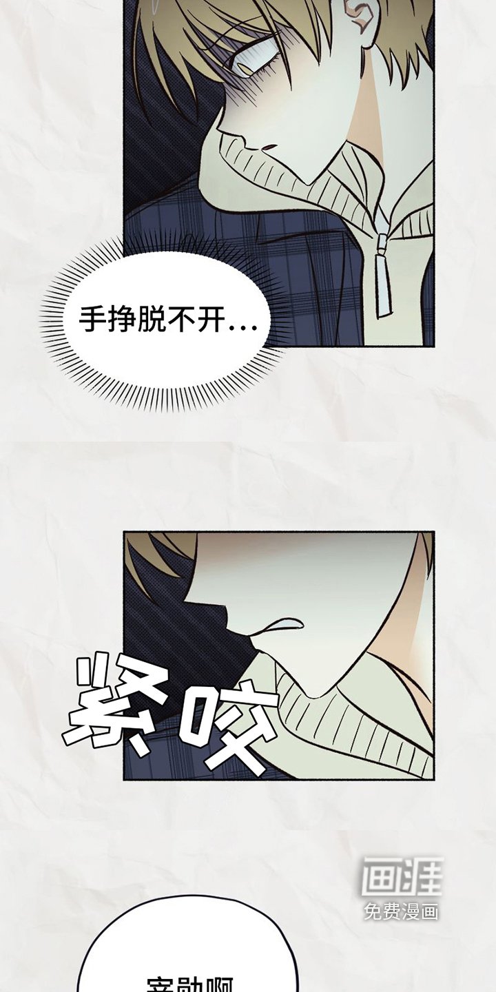 第23章：不能失误