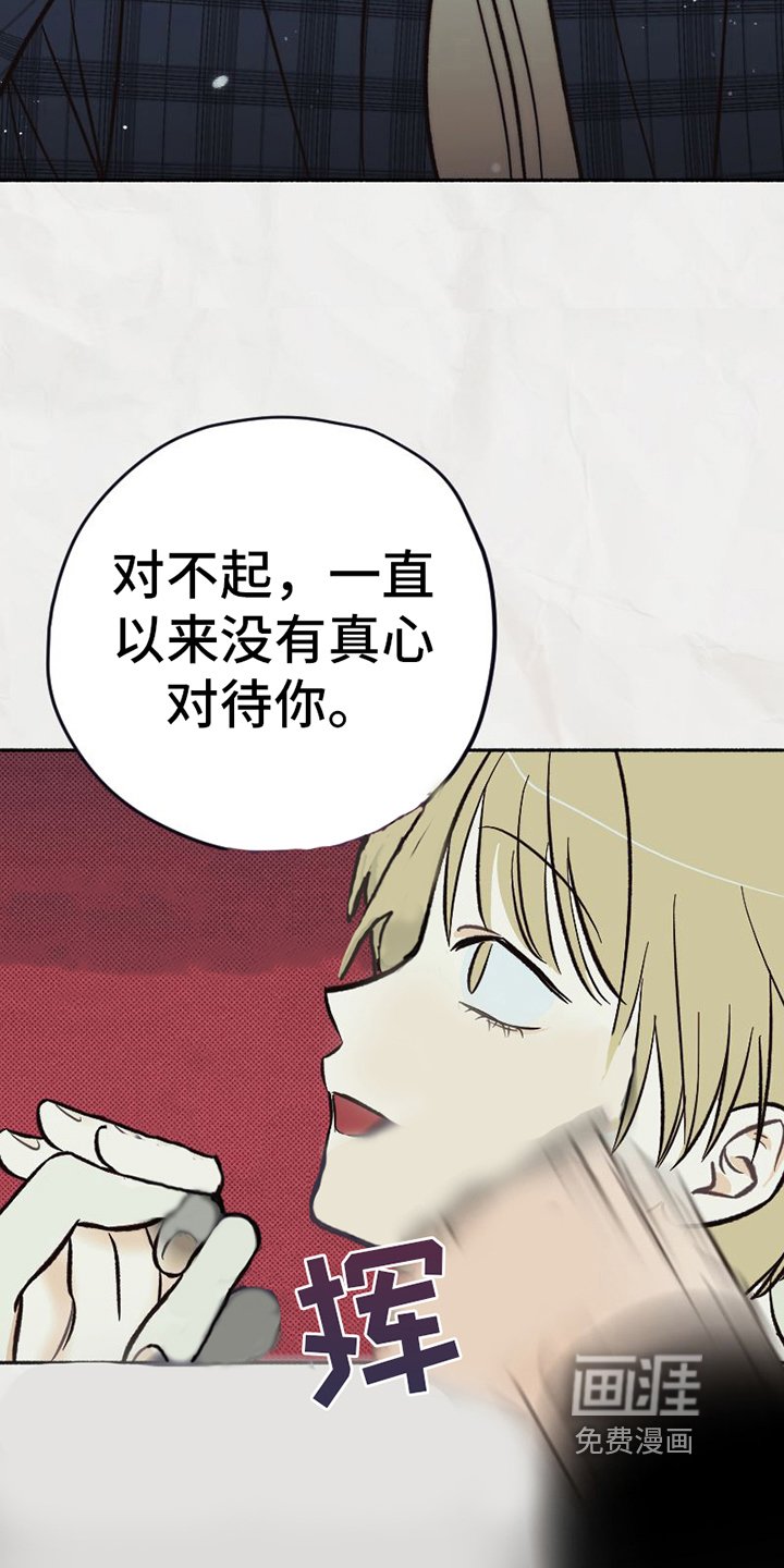 第23章：不能失误