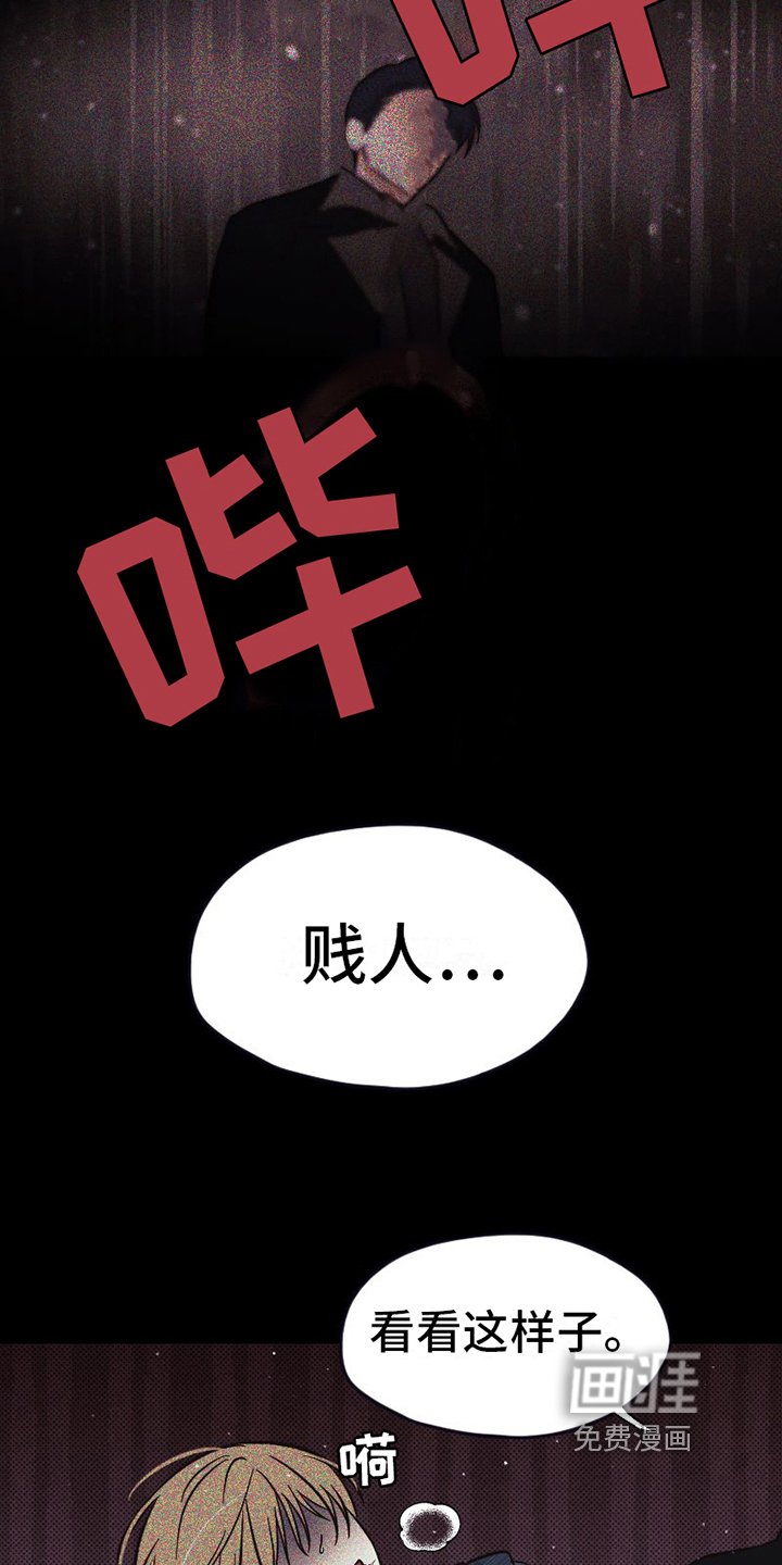 第23章：不能失误