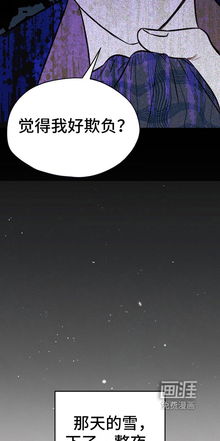第23章：不能失误