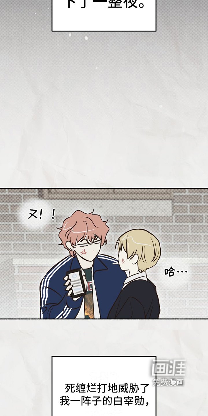 第23章：不能失误