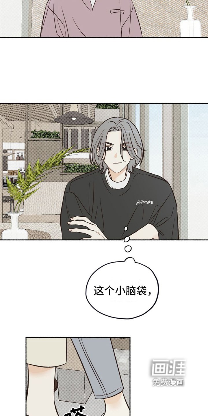 第23章：不能失误