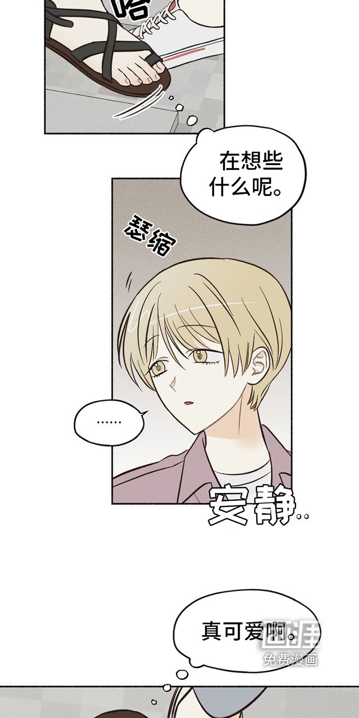 第23章：不能失误