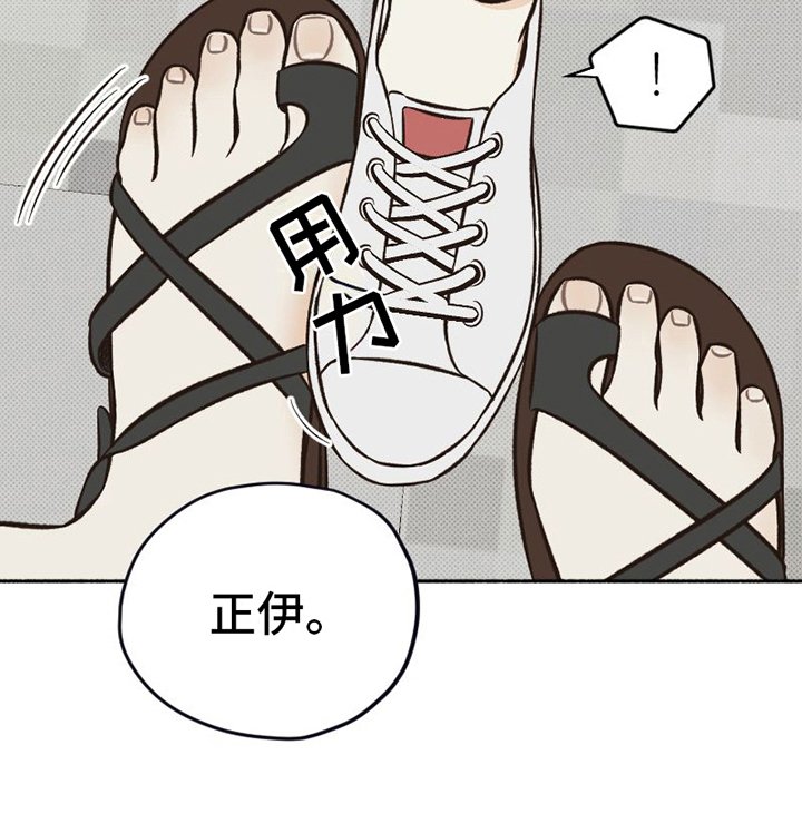 第23章：不能失误