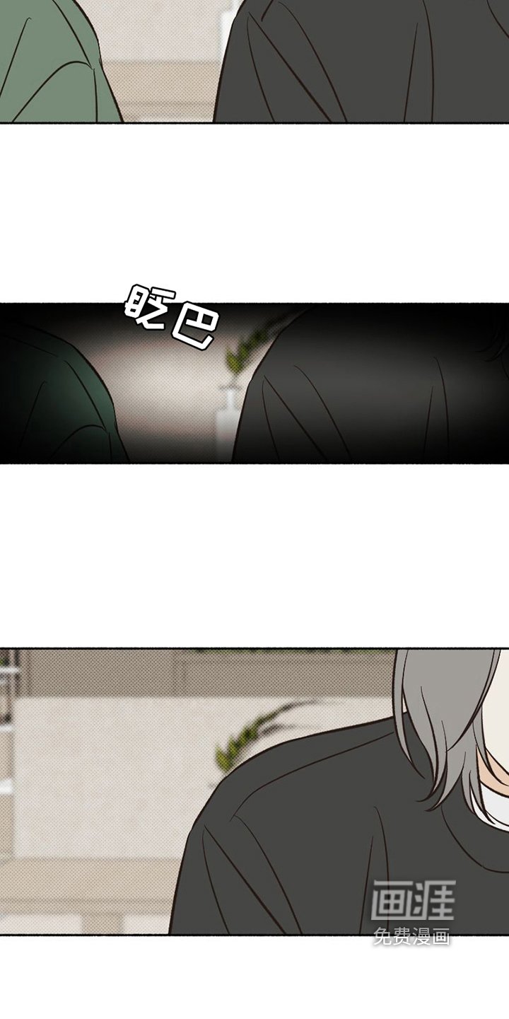 第24章：心不在焉