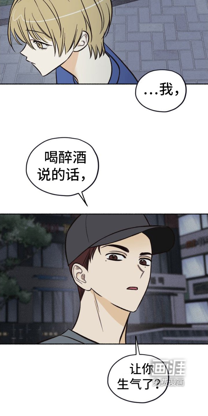 第25章：相信