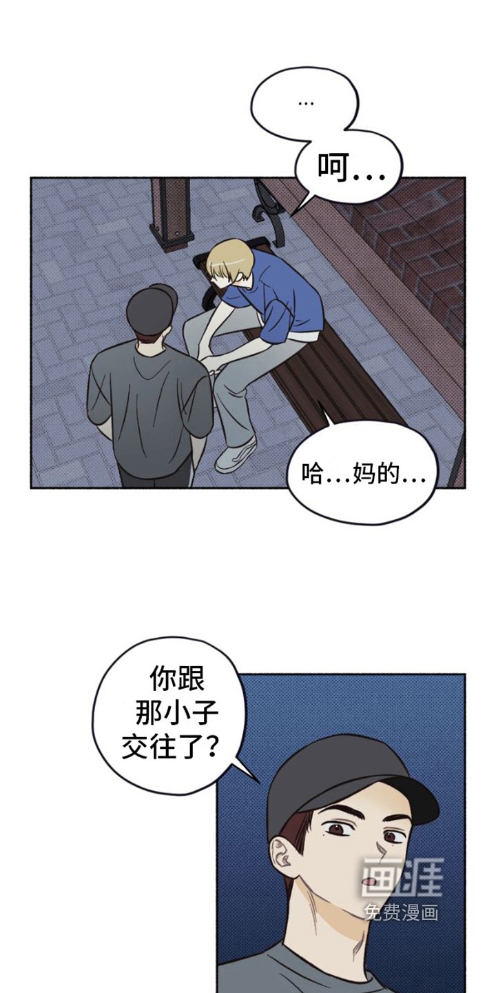 第25章：相信