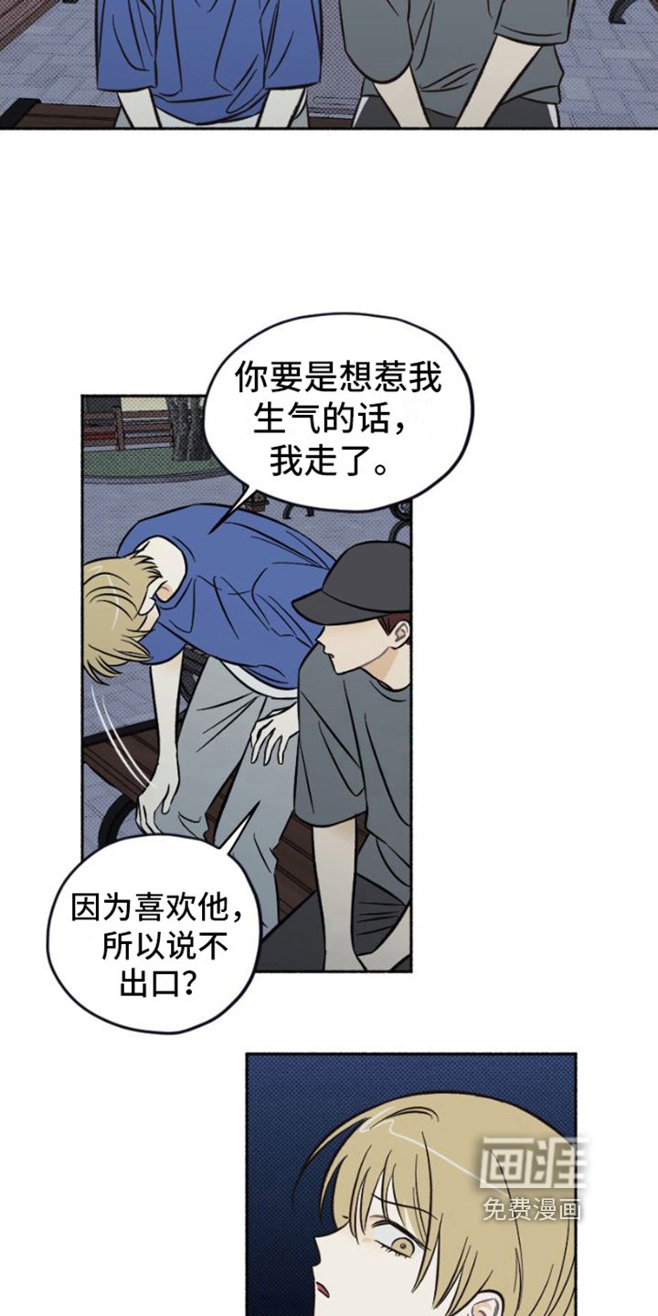 第25章：相信