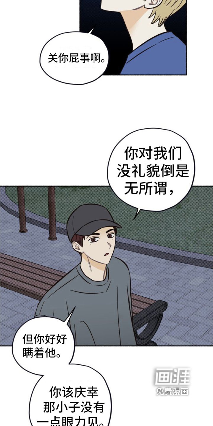 第25章：相信