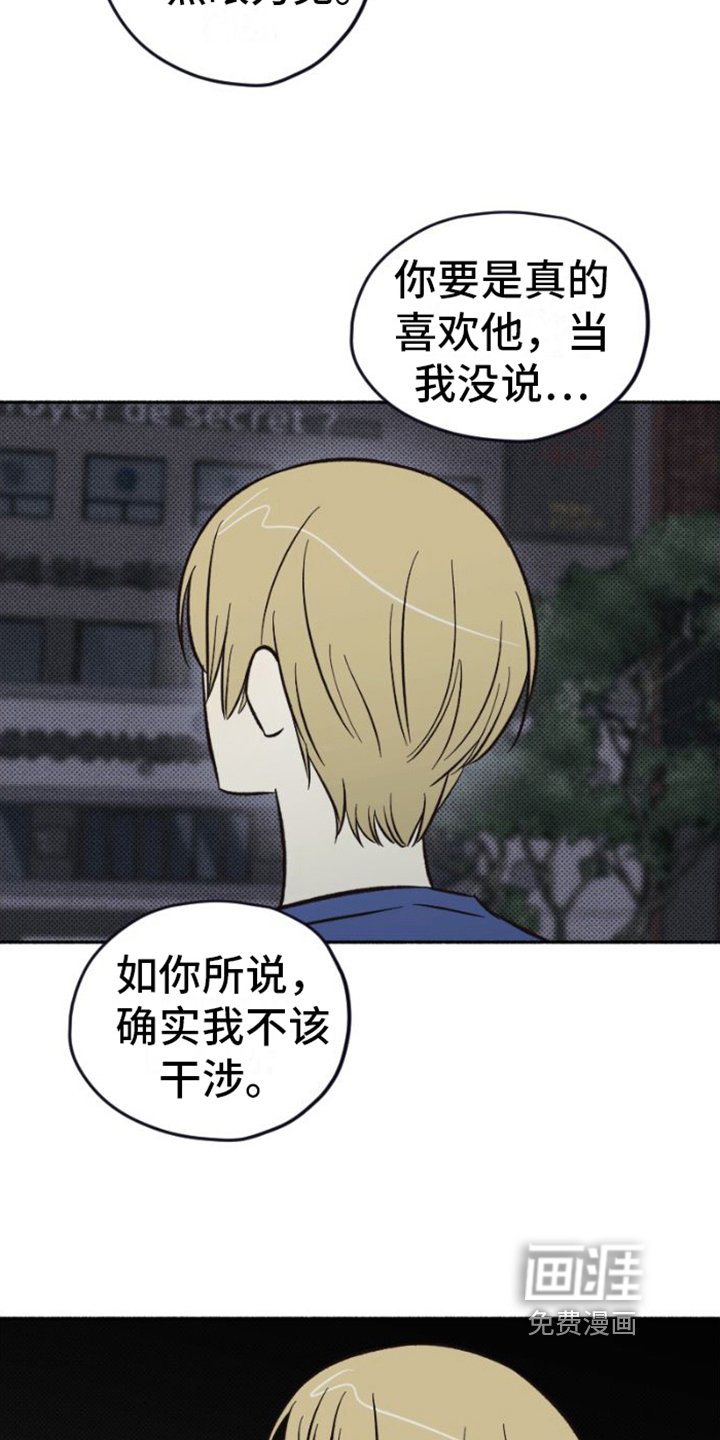 第25章：相信