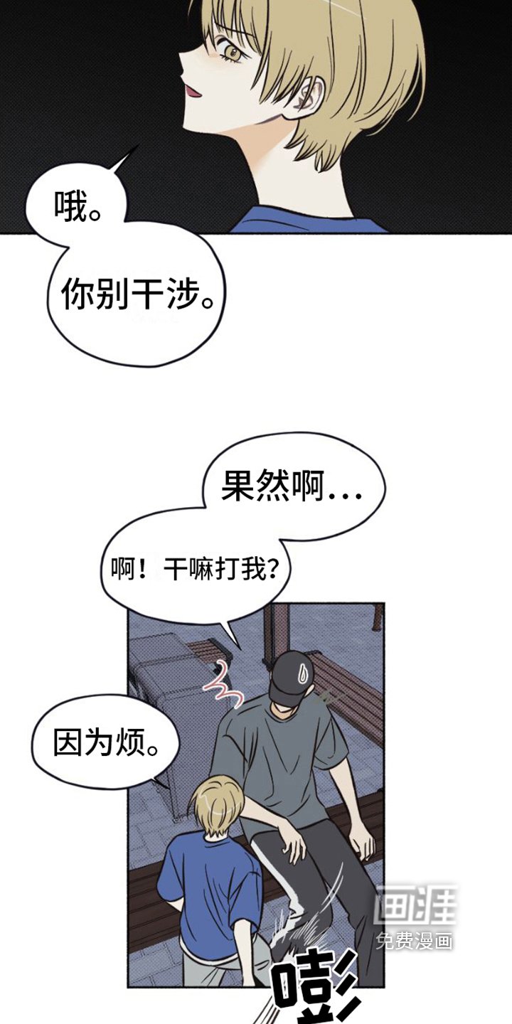 第25章：相信