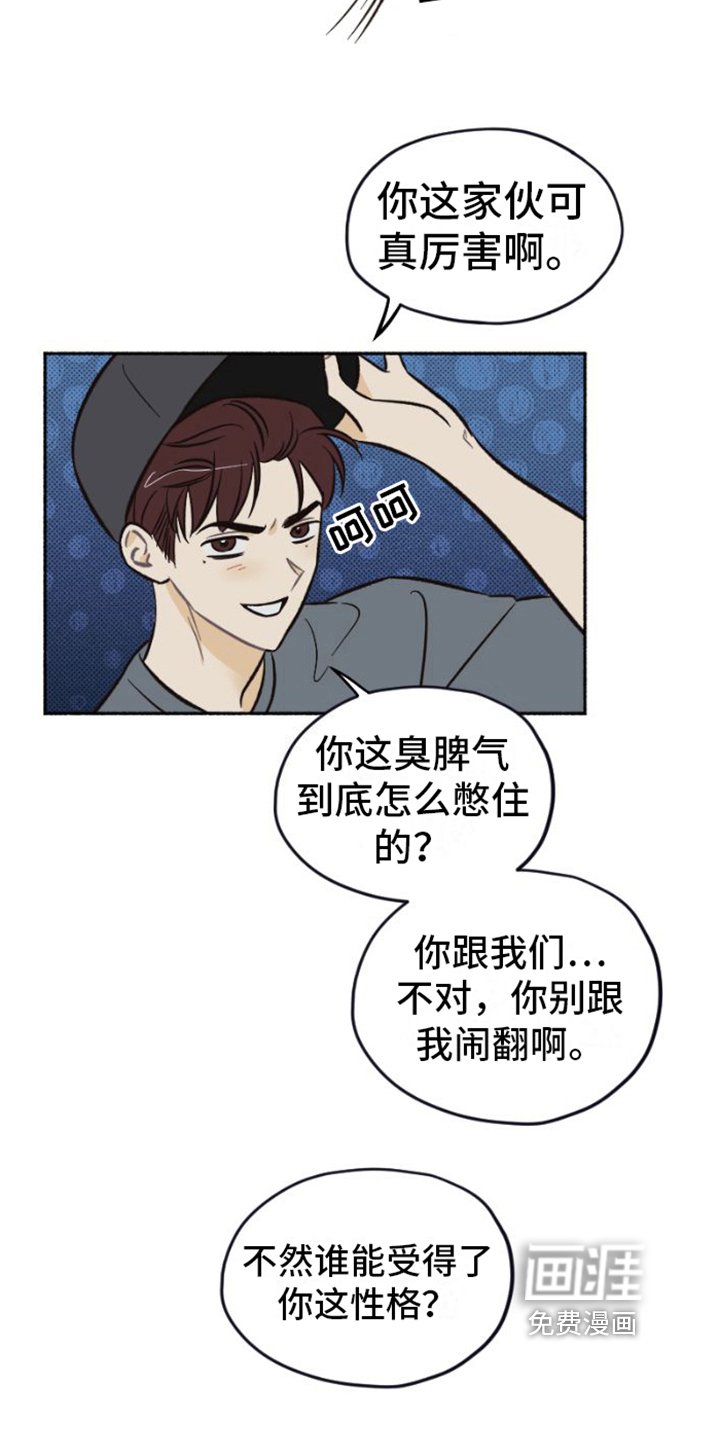 第25章：相信