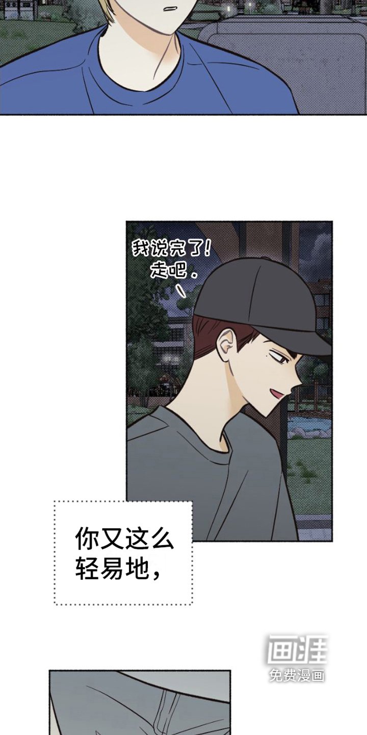 第25章：相信