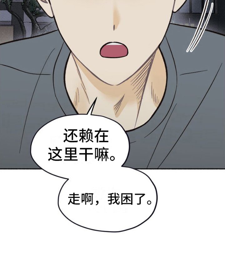 第25章：相信