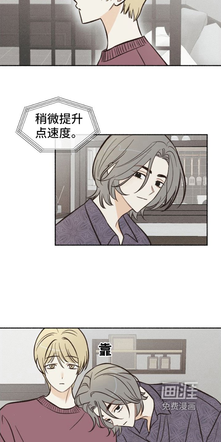第26章：真面目