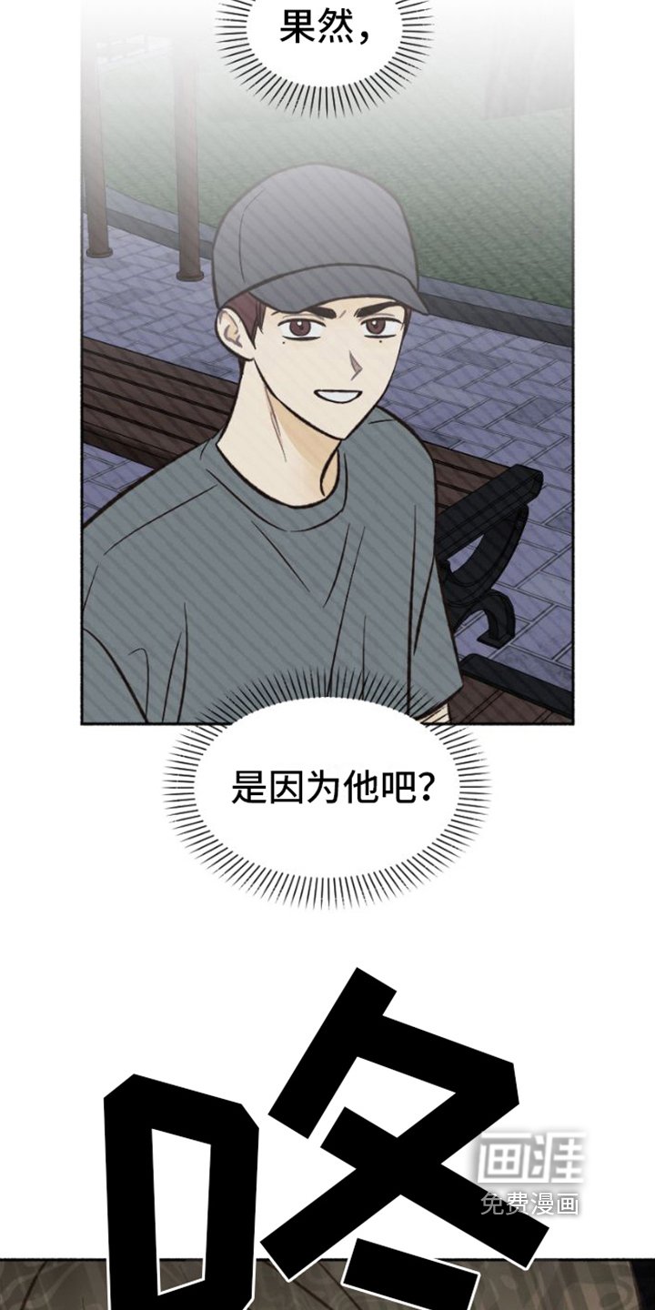 第26章：真面目