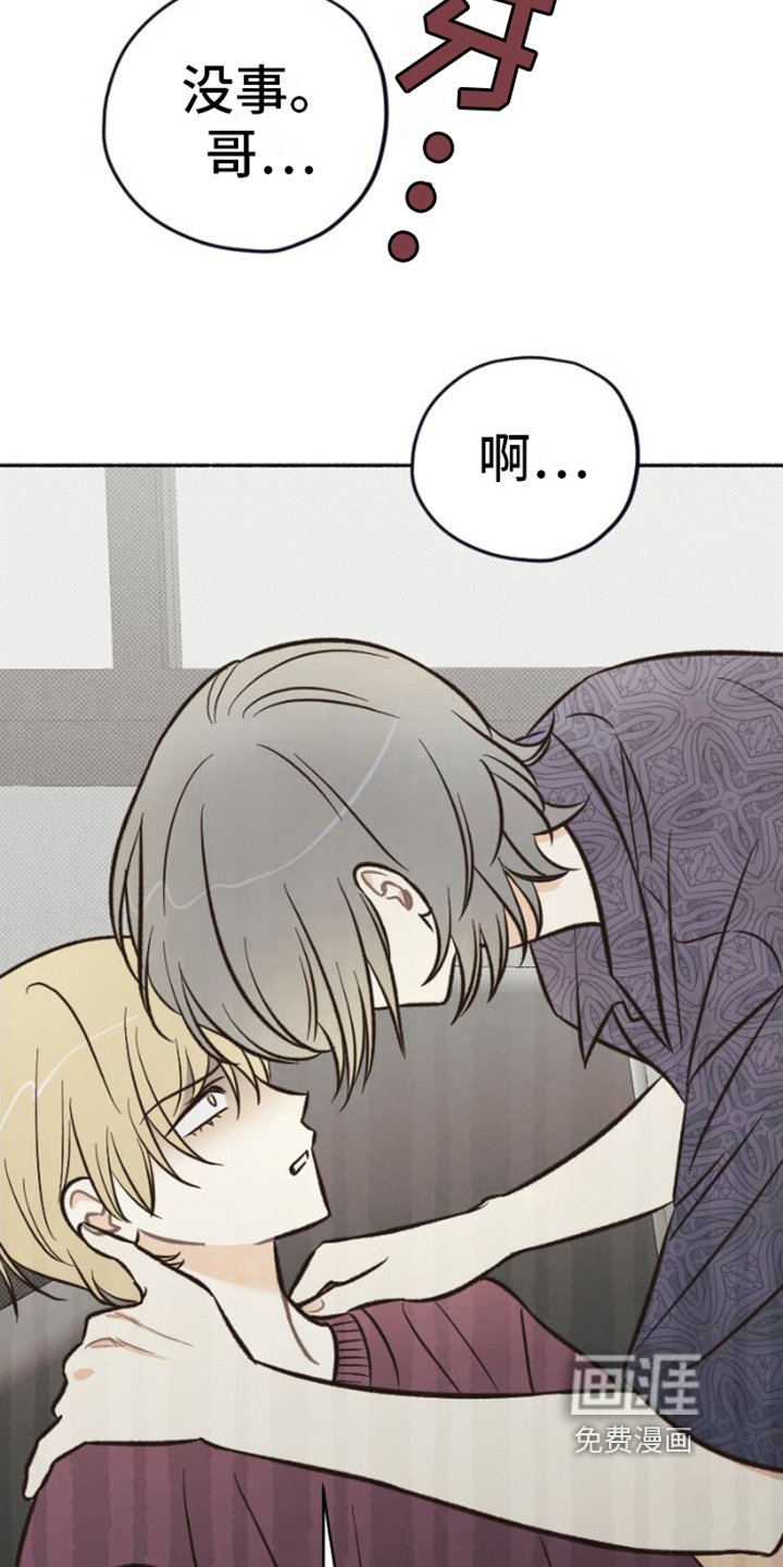 第26章：真面目