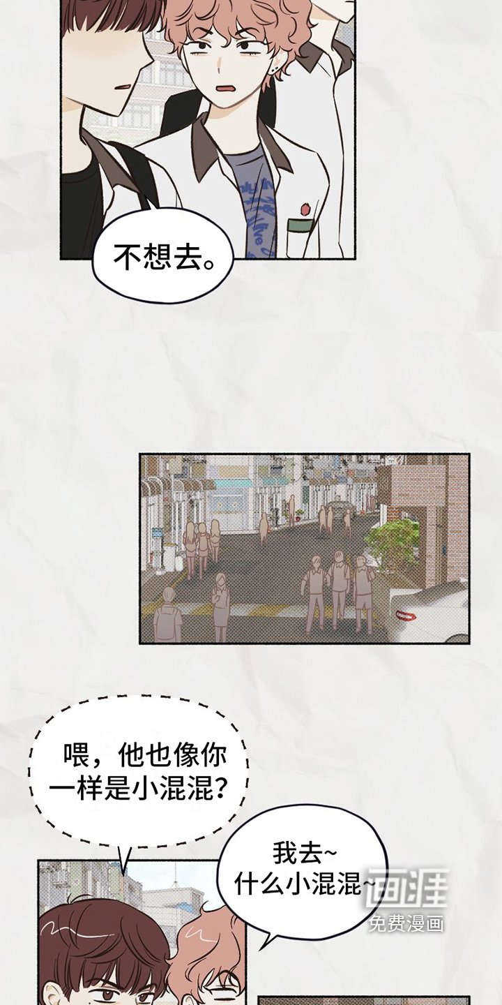 第4章：改变
