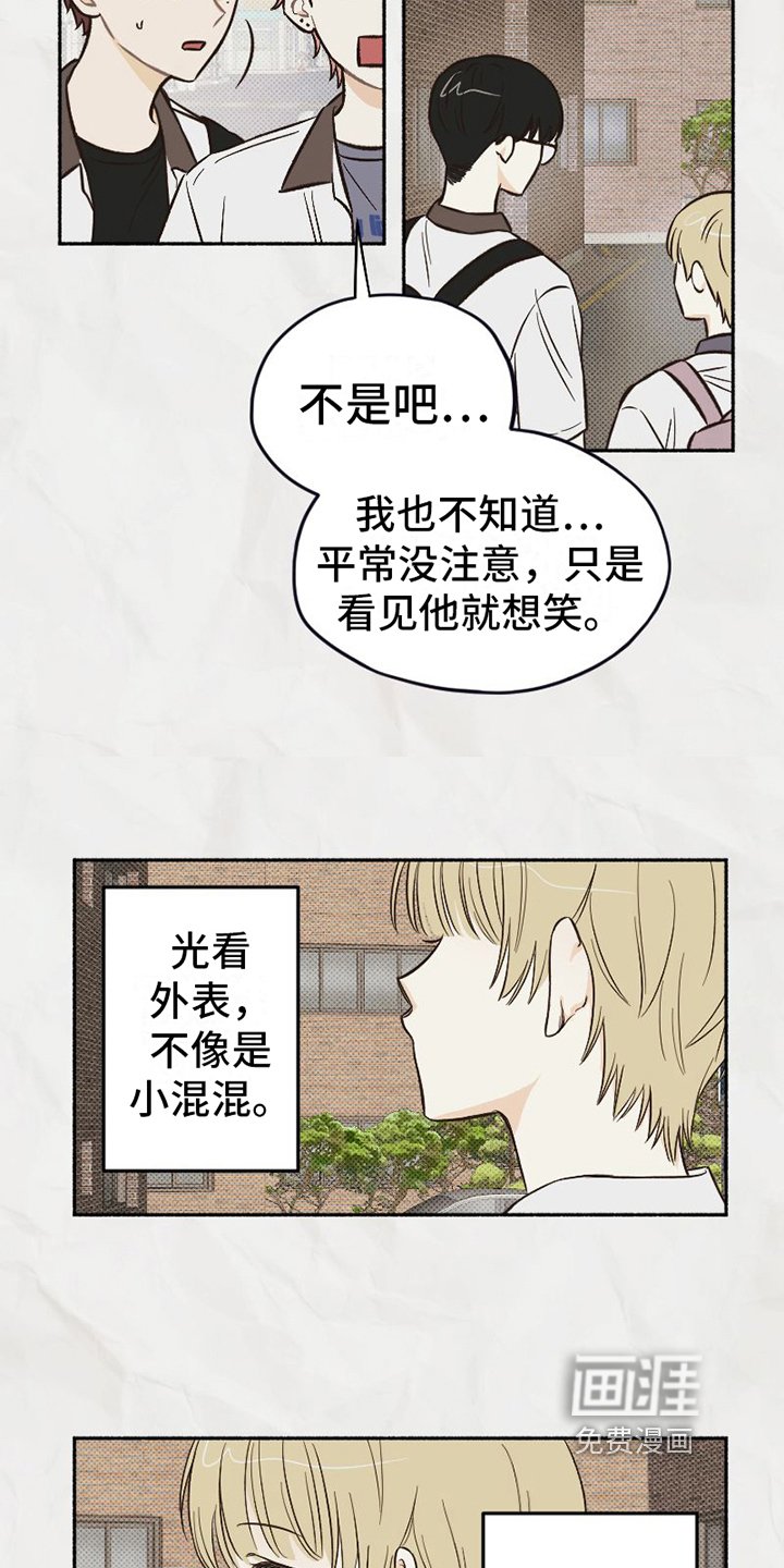 第4章：改变