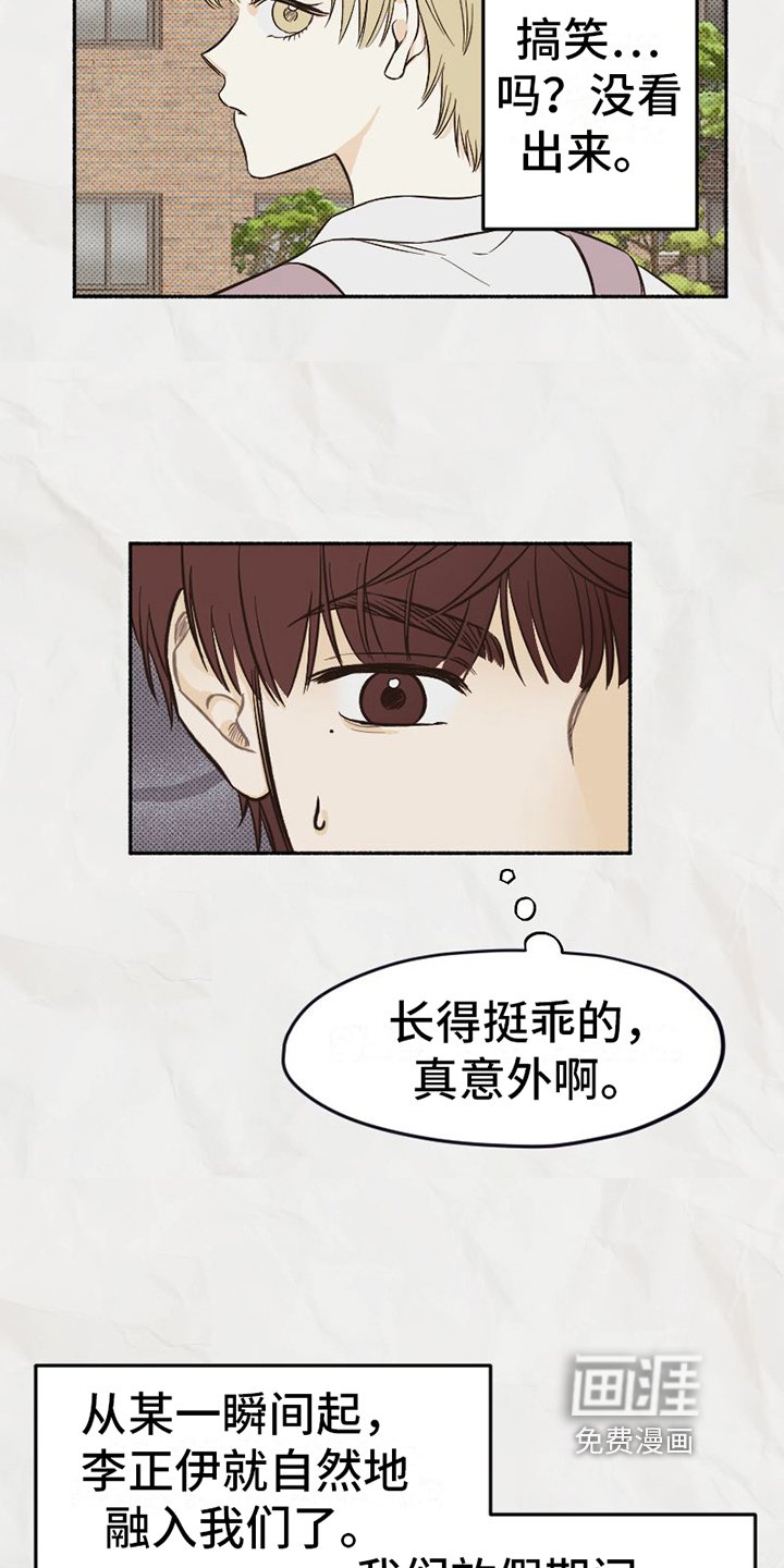 第4章：改变