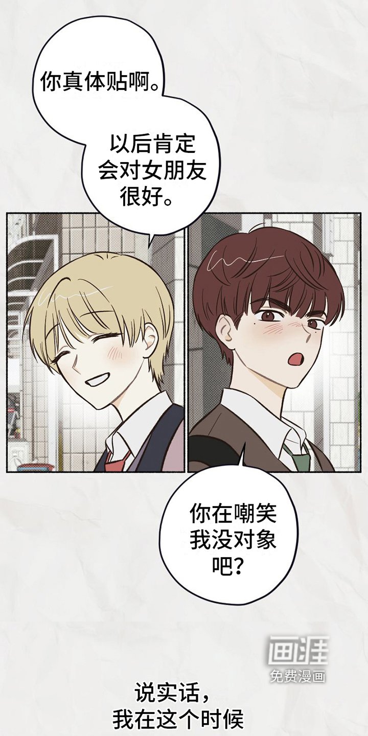 第4章：改变