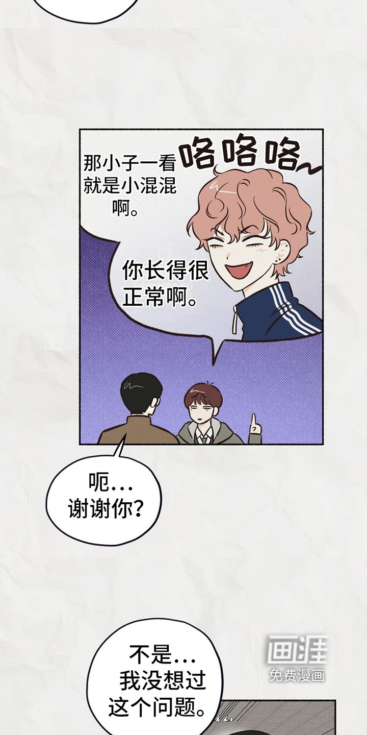 第4章：改变