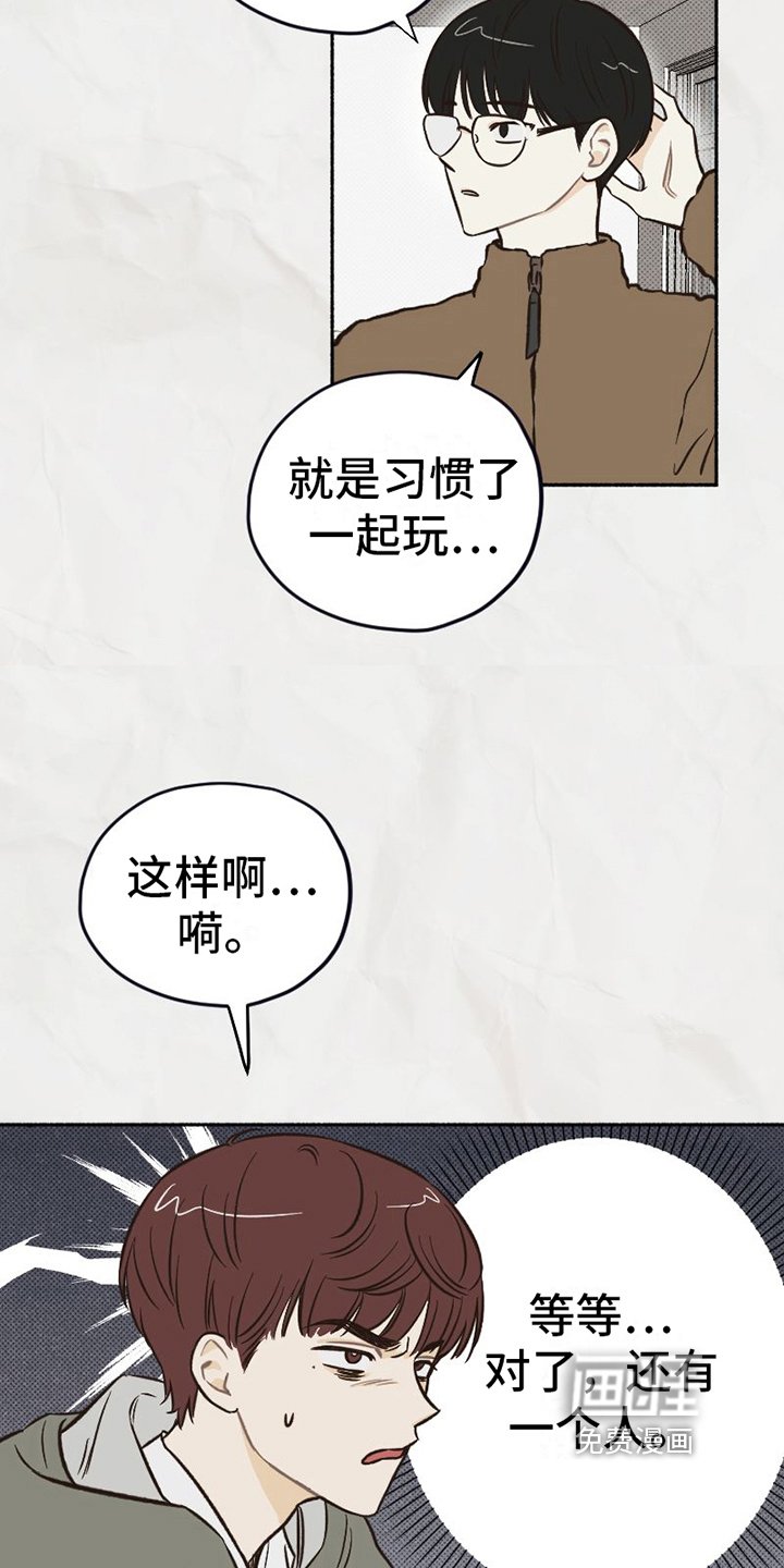 第4章：改变