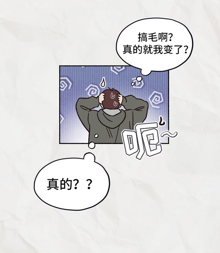 第4章：改变