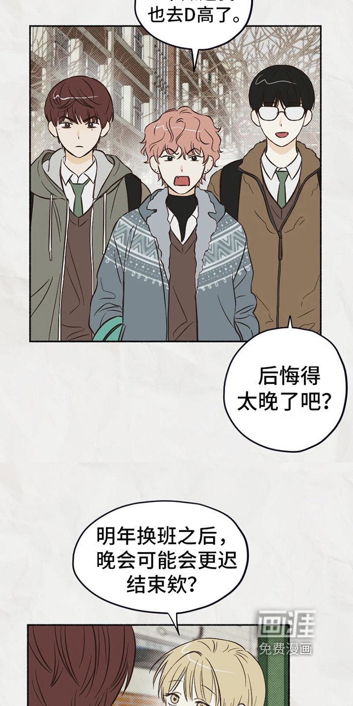 第5章：看法