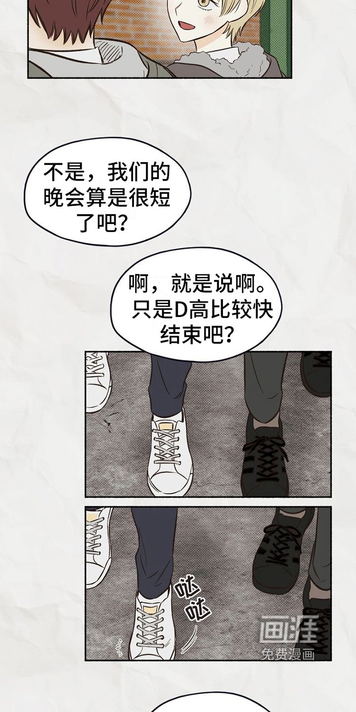 第5章：看法
