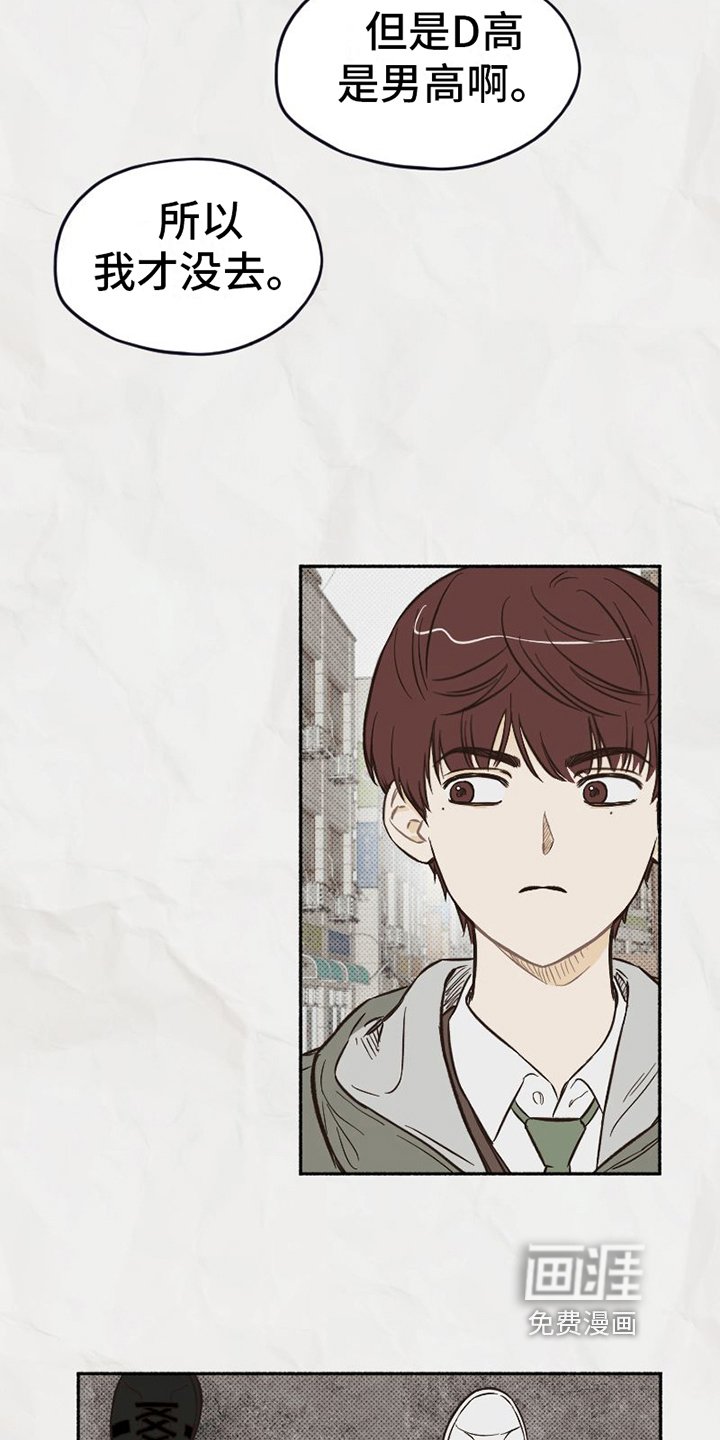 第5章：看法