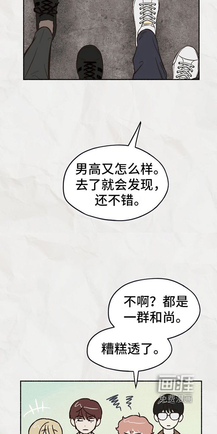 第5章：看法