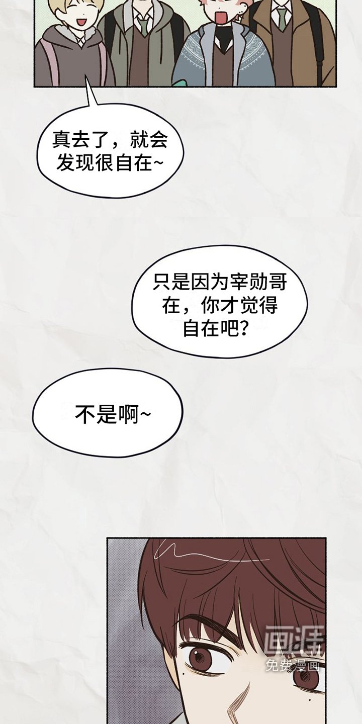 第5章：看法