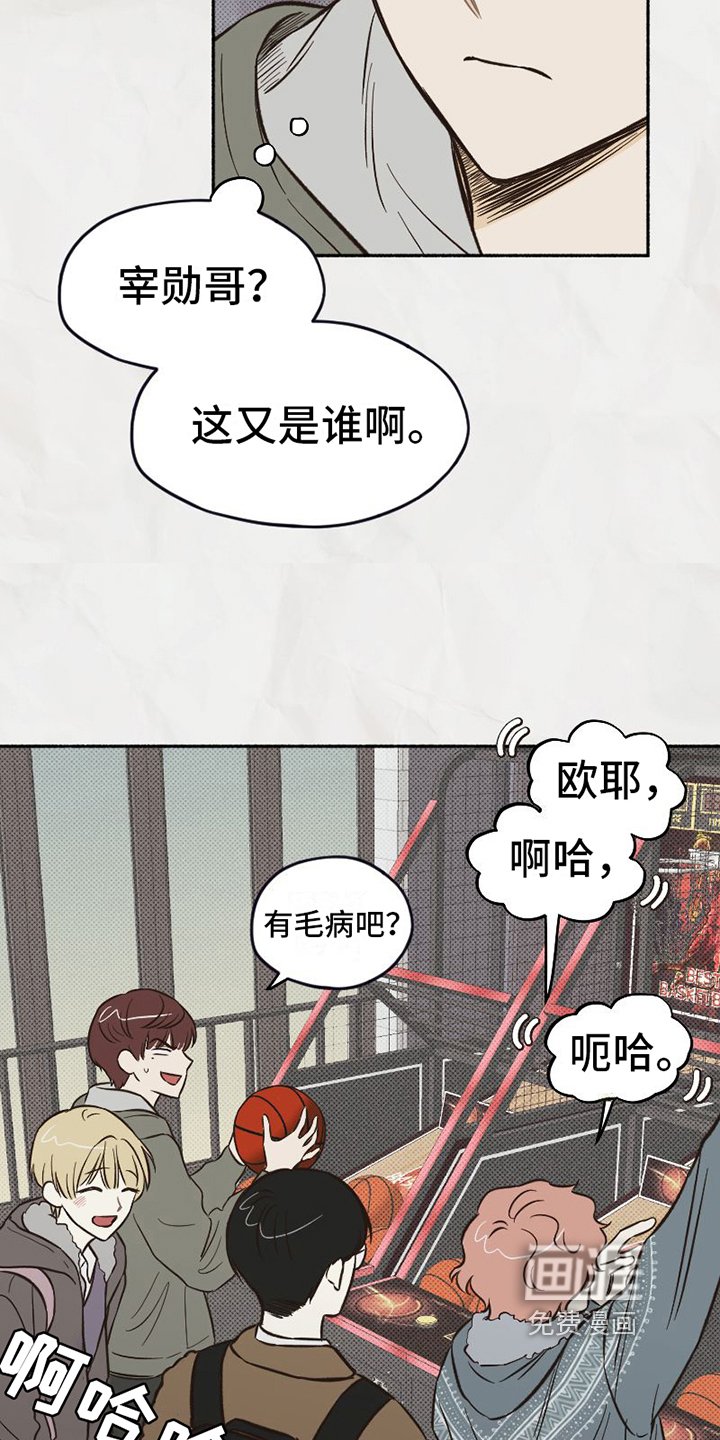 第5章：看法